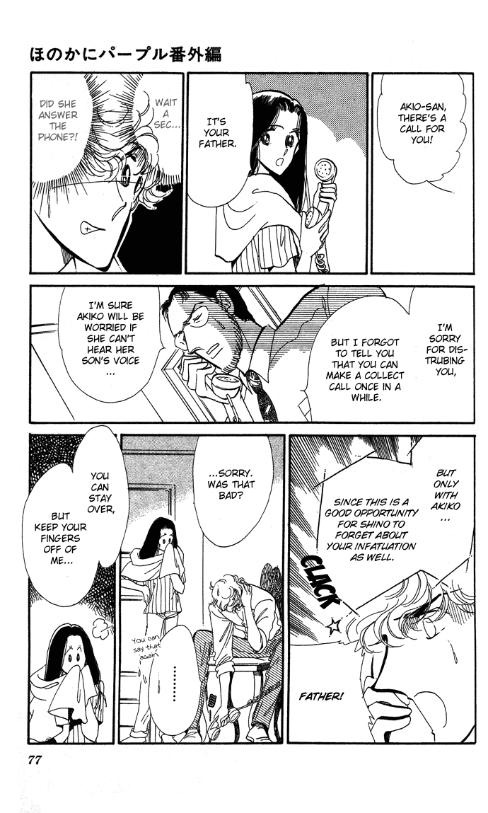 Saratte Watashi no Knight Chapter 2.2 page 27 - Chapter 2 v2 : Honoka ni purple - Extra Story