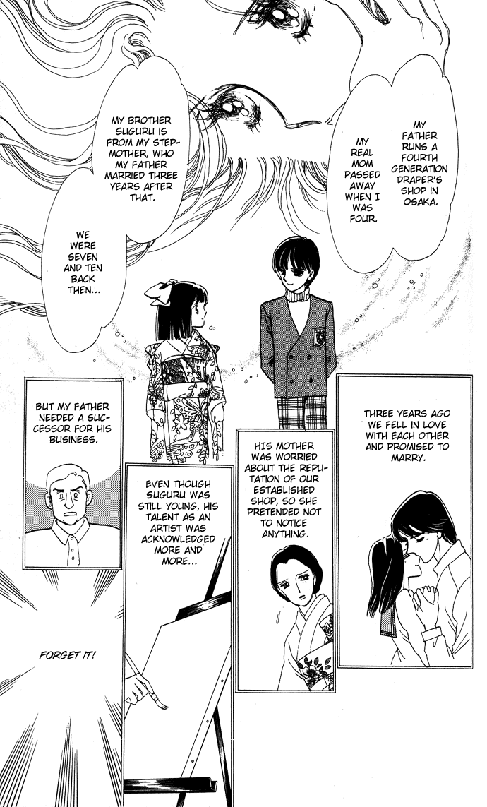 Saratte Watashi no Knight Chapter 2.2 page 29 - Chapter 2 v2 : Honoka ni purple - Extra Story