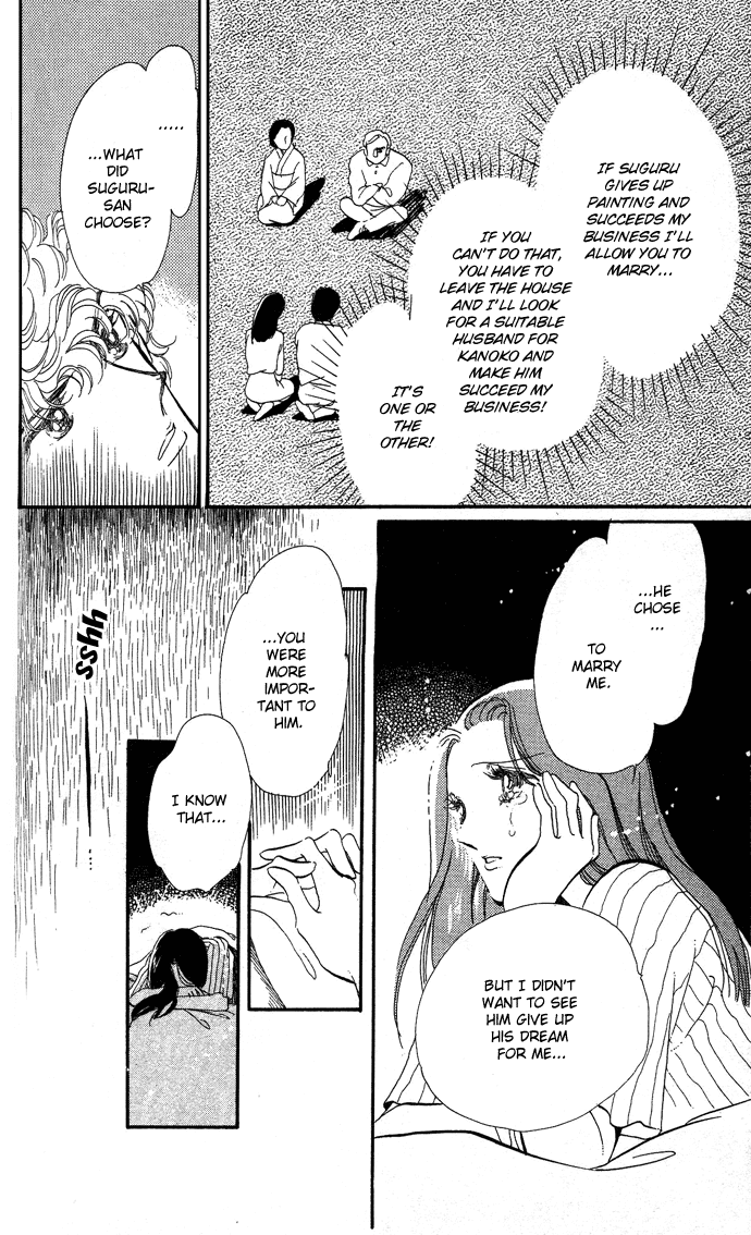 Saratte Watashi no Knight Chapter 2.2 page 30 - Chapter 2 v2 : Honoka ni purple - Extra Story