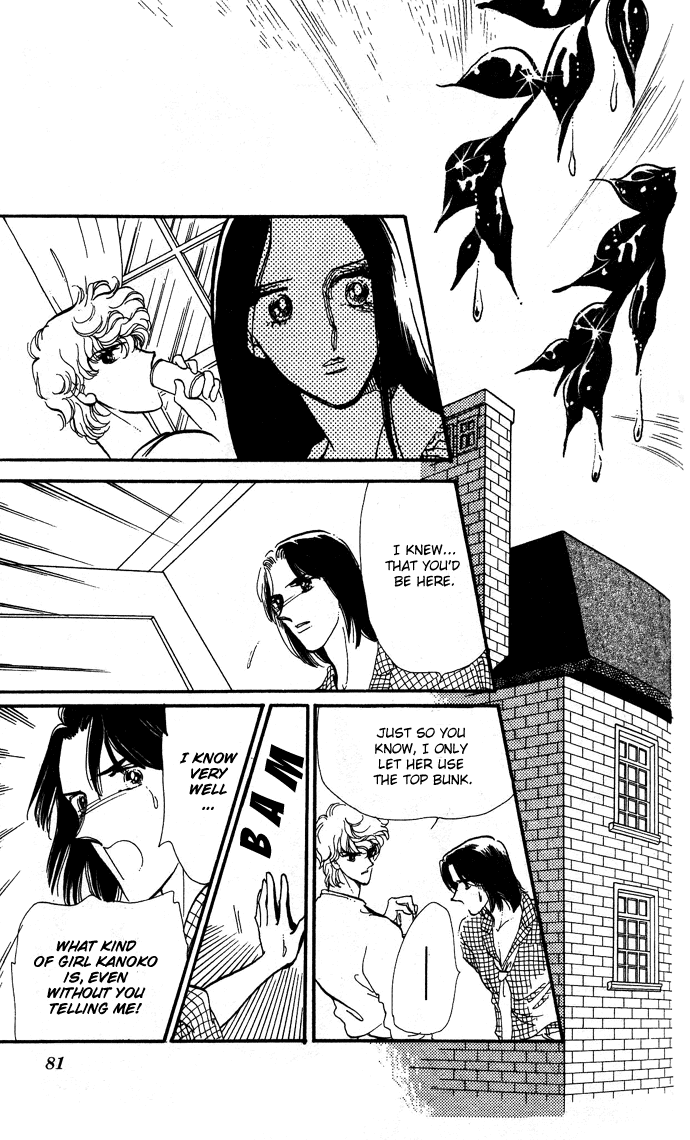 Saratte Watashi no Knight Chapter 2.2 page 31 - Chapter 2 v2 : Honoka ni purple - Extra Story