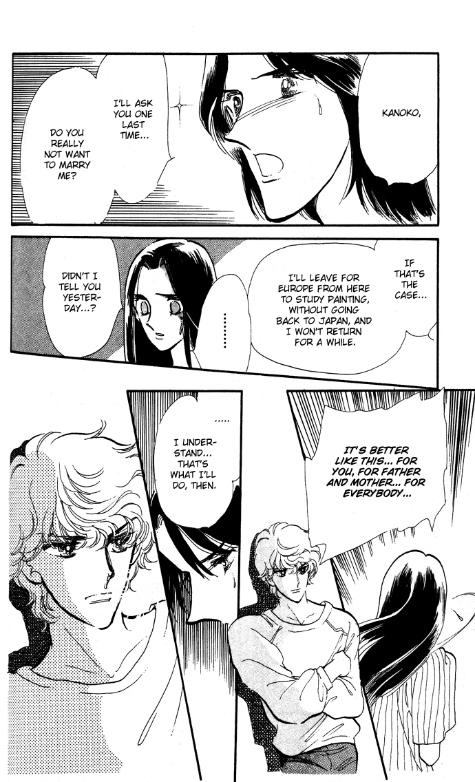 Saratte Watashi no Knight Chapter 2.2 page 32 - Chapter 2 v2 : Honoka ni purple - Extra Story