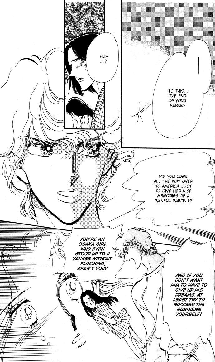 Saratte Watashi no Knight Chapter 2.2 page 33 - Chapter 2 v2 : Honoka ni purple - Extra Story