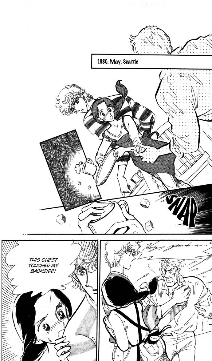 Saratte Watashi no Knight Chapter 2.2 page 4 - Chapter 2 v2 : Honoka ni purple - Extra Story