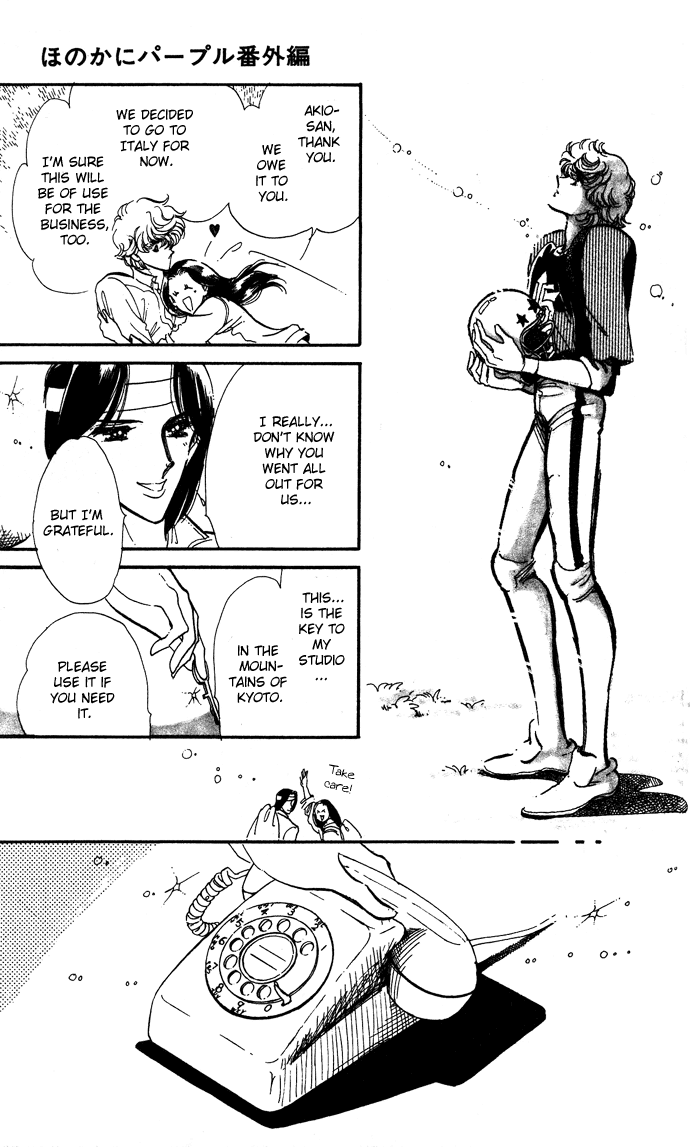 Saratte Watashi no Knight Chapter 2.2 page 43 - Chapter 2 v2 : Honoka ni purple - Extra Story