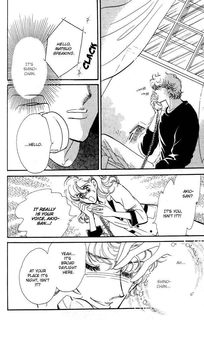 Saratte Watashi no Knight Chapter 2.2 page 44 - Chapter 2 v2 : Honoka ni purple - Extra Story