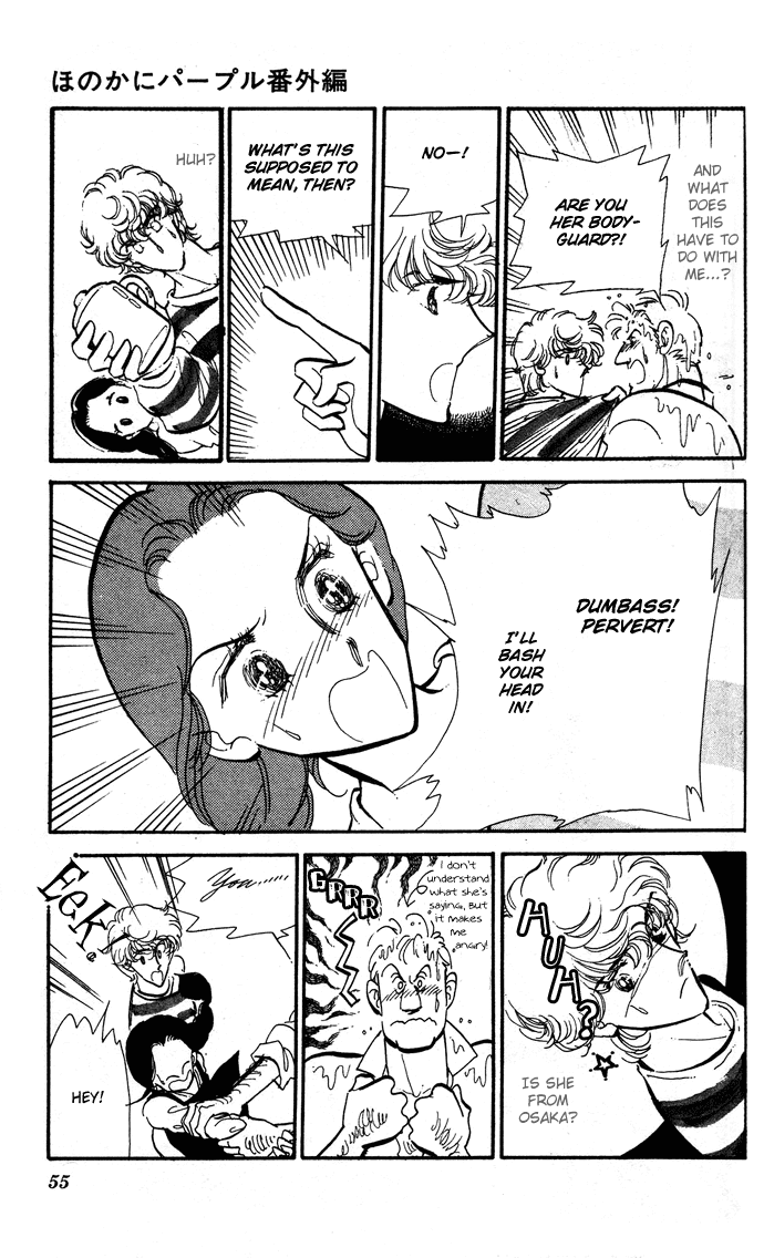Saratte Watashi no Knight Chapter 2.2 page 5 - Chapter 2 v2 : Honoka ni purple - Extra Story