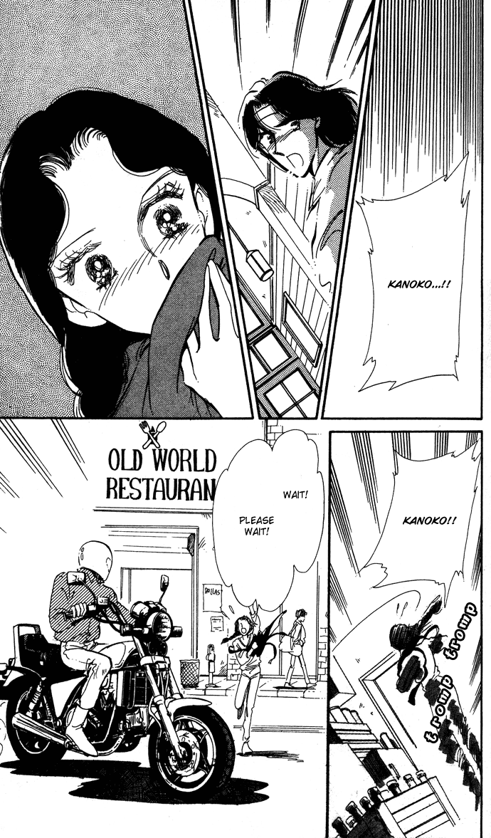 Saratte Watashi no Knight Chapter 2.2 page 7 - Chapter 2 v2 : Honoka ni purple - Extra Story