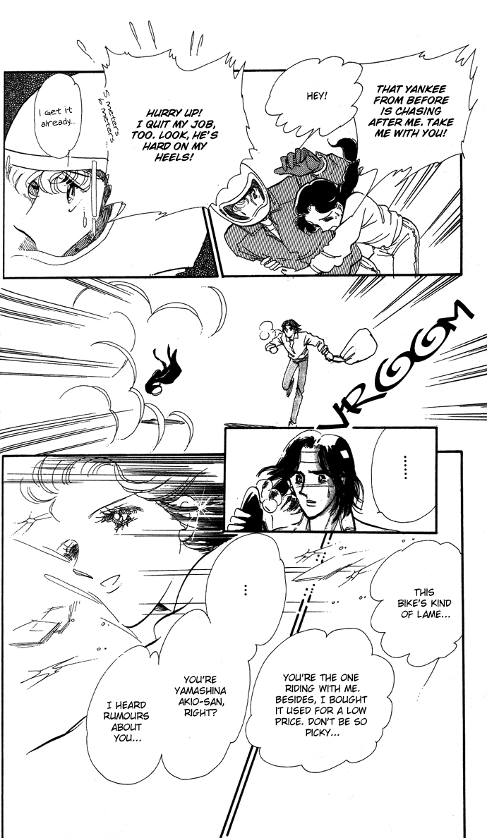 Saratte Watashi no Knight Chapter 2.2 page 8 - Chapter 2 v2 : Honoka ni purple - Extra Story