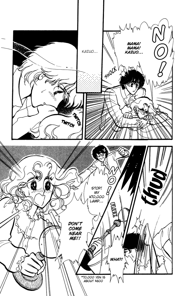 Saratte Watashi no Knight Chapter 3.2 page 13 - Chapter 3 v2 : Wedding to yuu