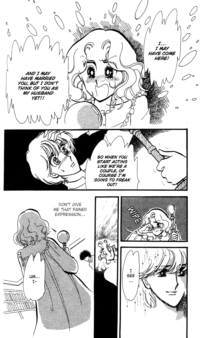 Saratte Watashi no Knight Chapter 3.2 page 14 - Chapter 3 v2 : Wedding to yuu