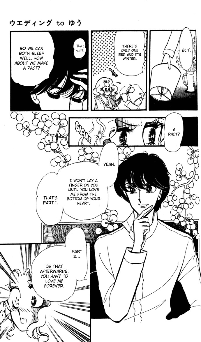 Saratte Watashi no Knight Chapter 3.2 page 15 - Chapter 3 v2 : Wedding to yuu