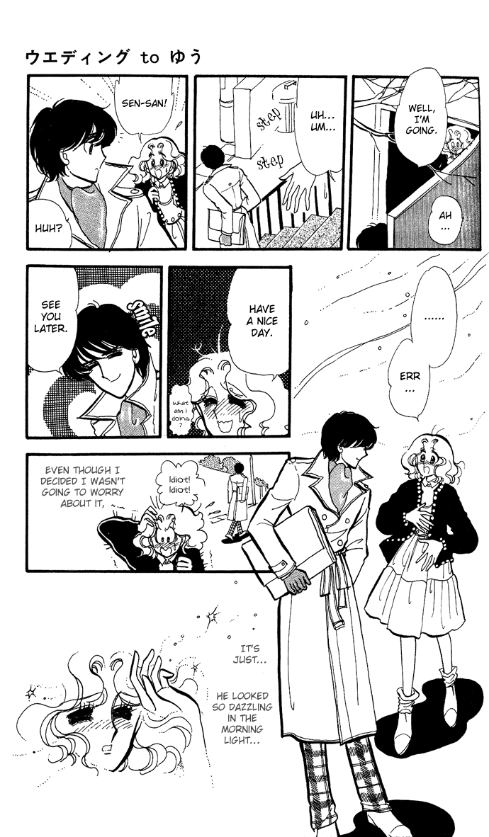 Saratte Watashi no Knight Chapter 3.2 page 19 - Chapter 3 v2 : Wedding to yuu
