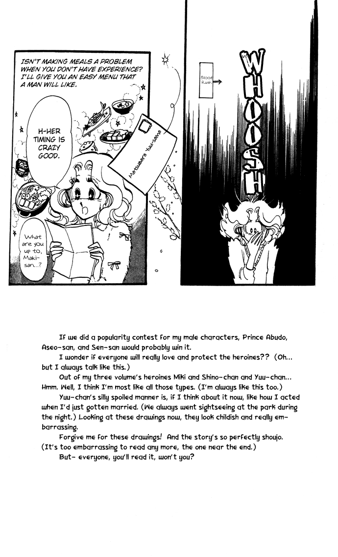 Saratte Watashi no Knight Chapter 3.2 page 24 - Chapter 3 v2 : Wedding to yuu
