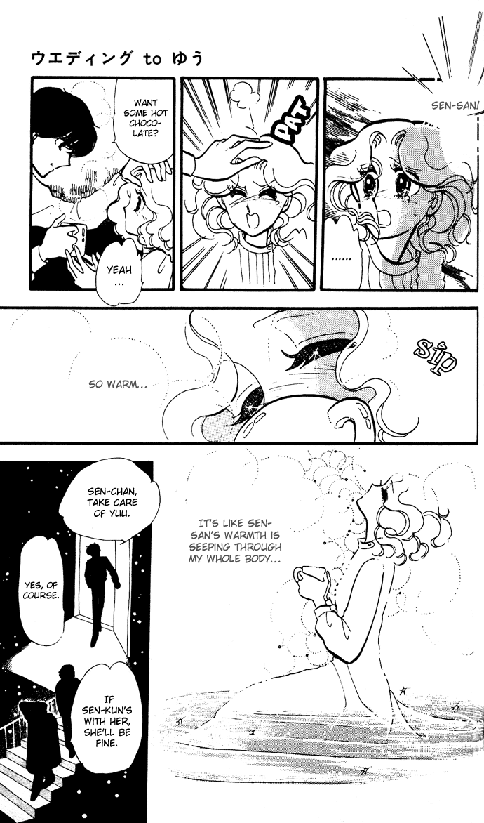Saratte Watashi no Knight Chapter 3.2 page 29 - Chapter 3 v2 : Wedding to yuu