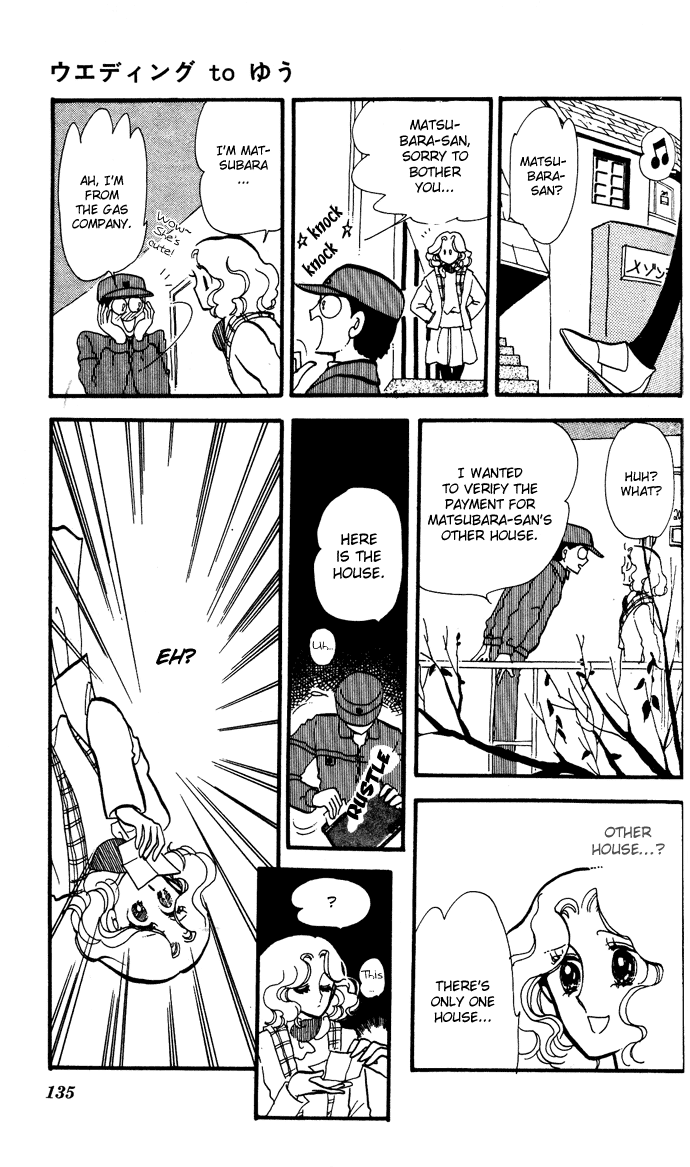 Saratte Watashi no Knight Chapter 3.2 page 39 - Chapter 3 v2 : Wedding to yuu