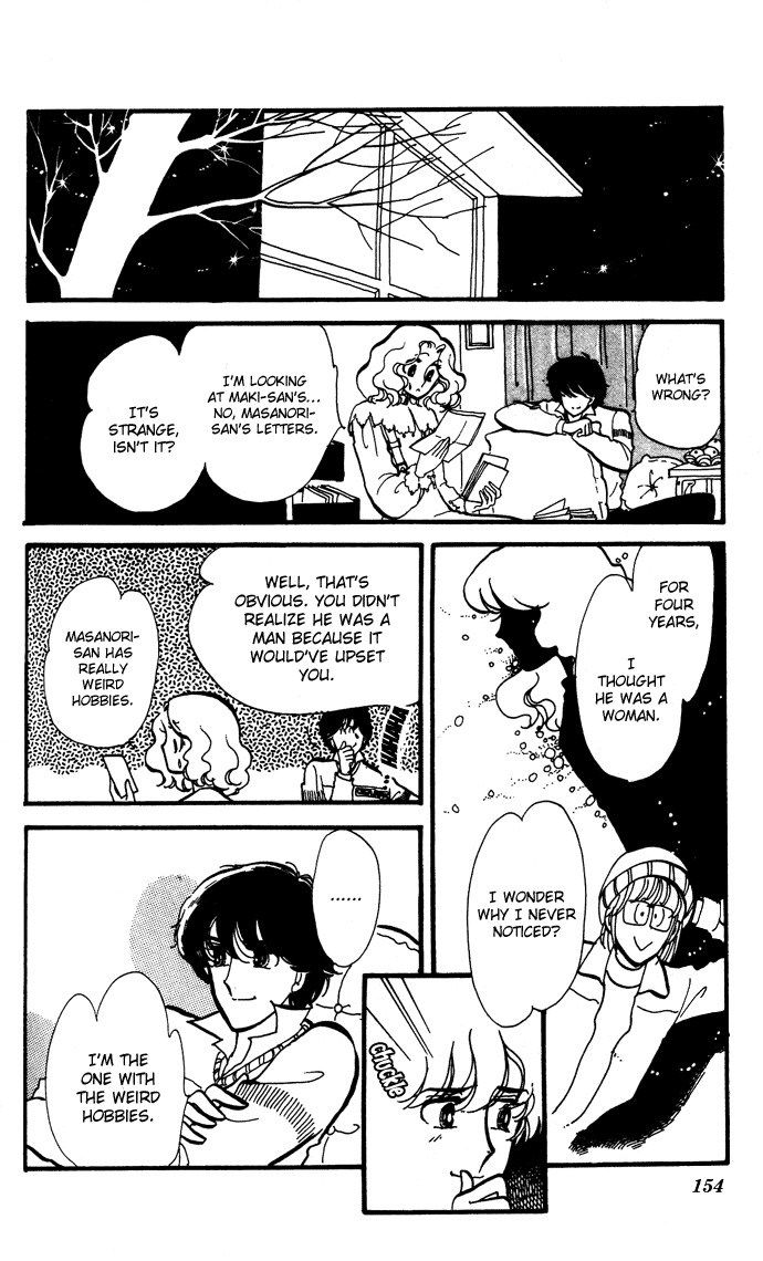 Saratte Watashi no Knight Chapter 3.2 page 58 - Chapter 3 v2 : Wedding to yuu