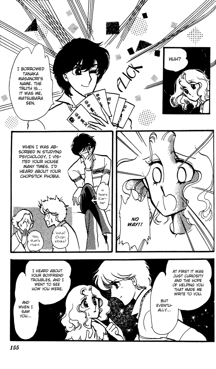 Saratte Watashi no Knight Chapter 3.2 page 59 - Chapter 3 v2 : Wedding to yuu