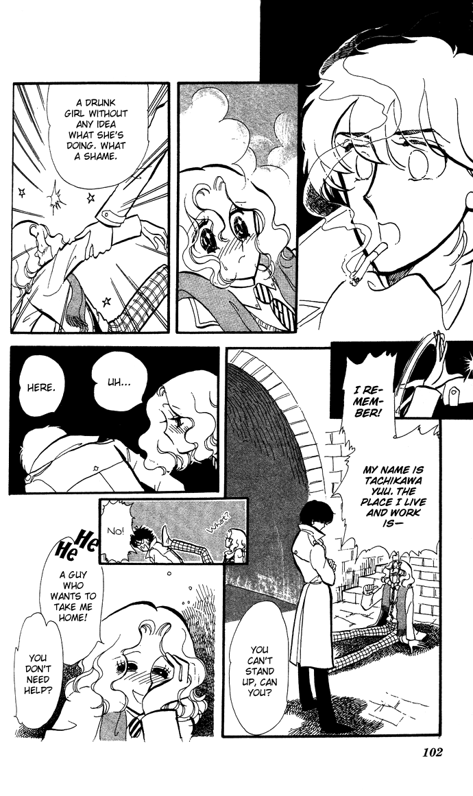 Saratte Watashi no Knight Chapter 3.2 page 6 - Chapter 3 v2 : Wedding to yuu