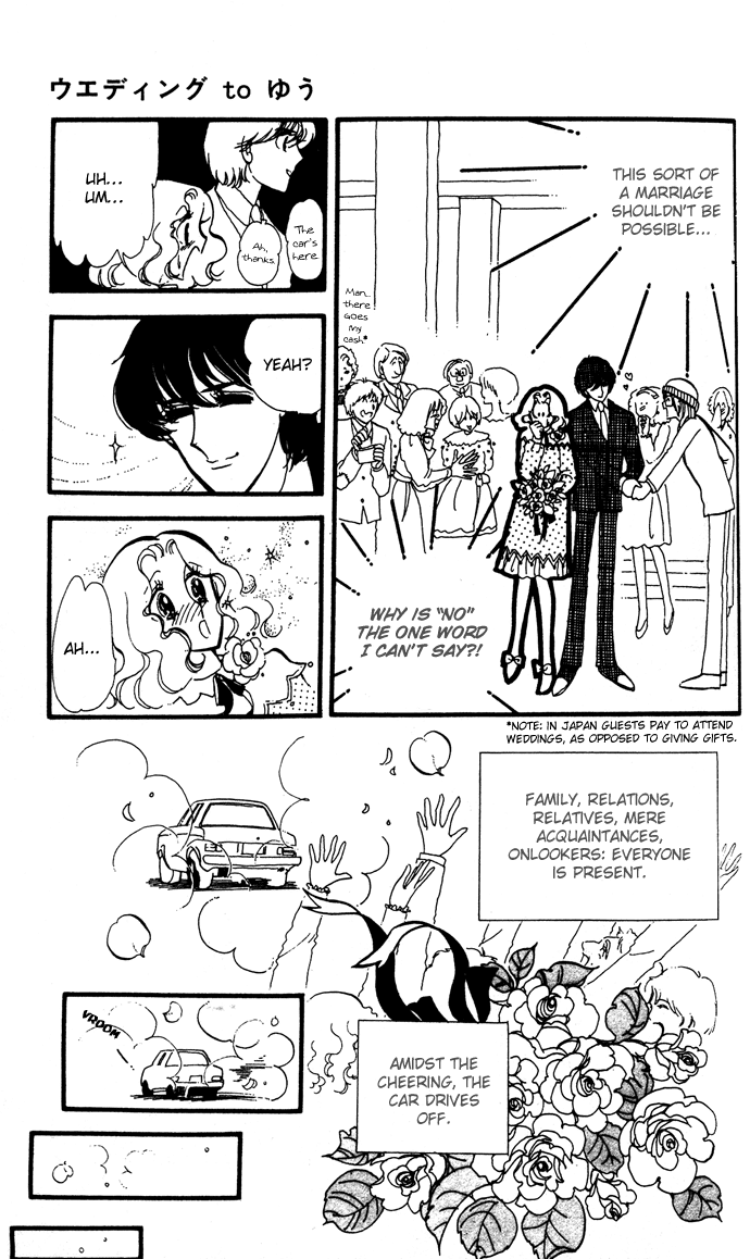 Saratte Watashi no Knight Chapter 3.2 page 9 - Chapter 3 v2 : Wedding to yuu