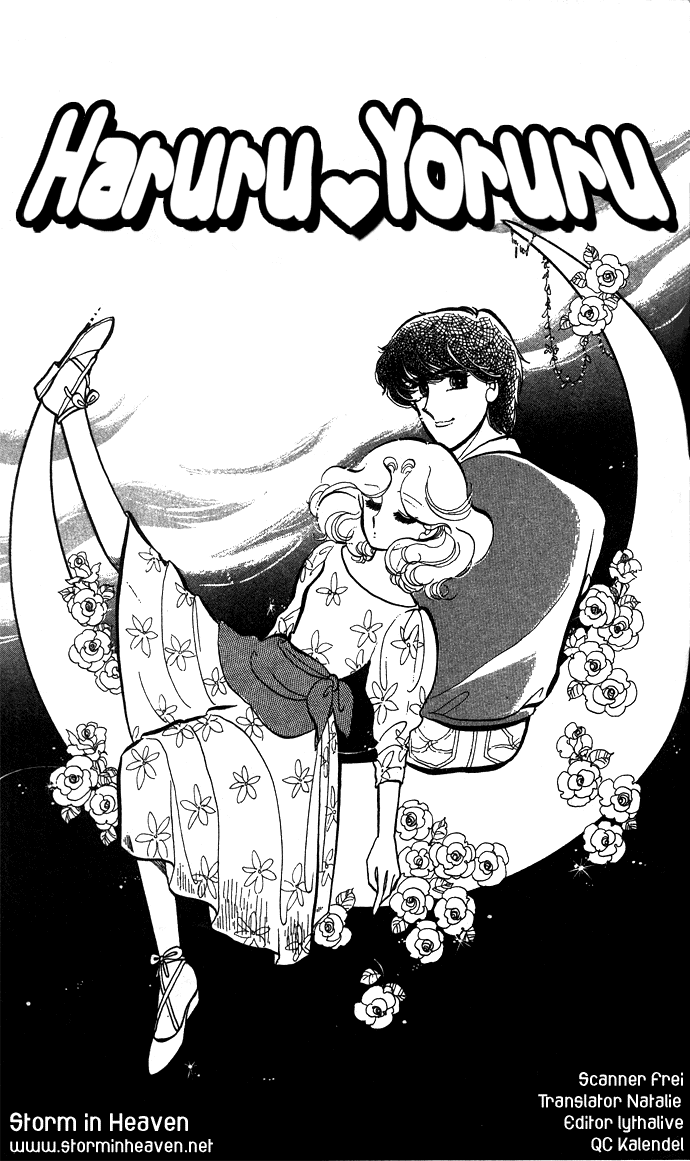 Saratte Watashi no Knight Chapter 4.2 page 1 - Chapter 4 v2 : Eternal spring night