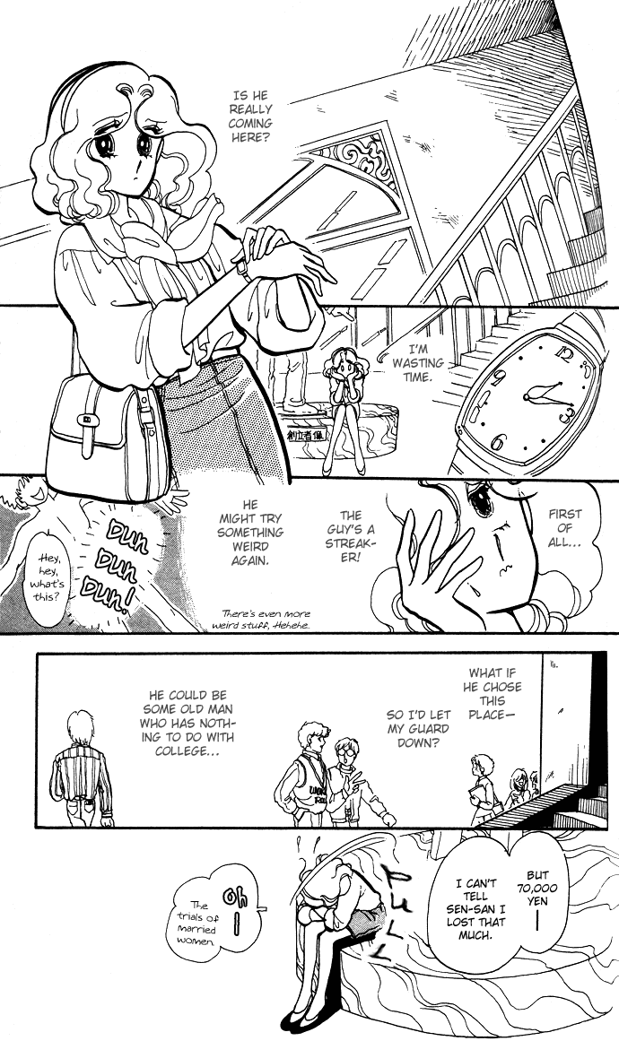 Saratte Watashi no Knight Chapter 4.2 page 11 - Chapter 4 v2 : Eternal spring night