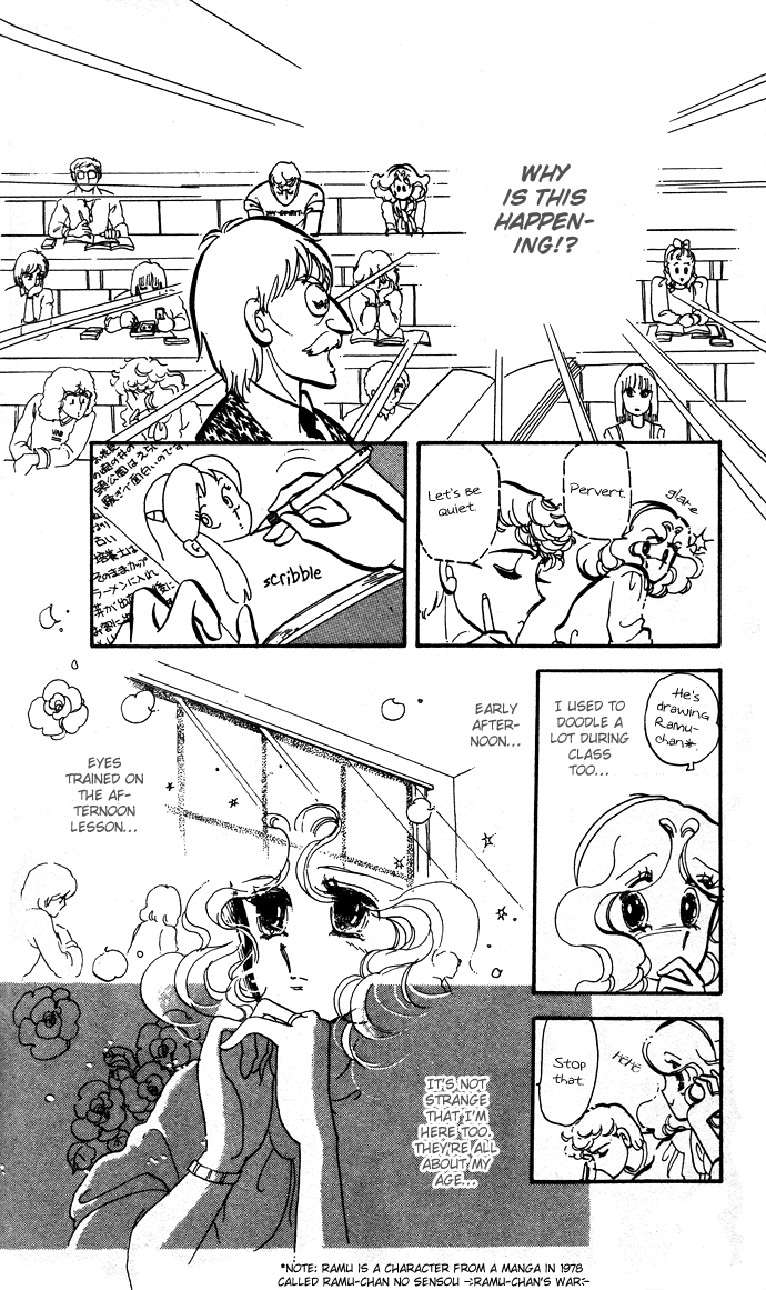Saratte Watashi no Knight Chapter 4.2 page 14 - Chapter 4 v2 : Eternal spring night