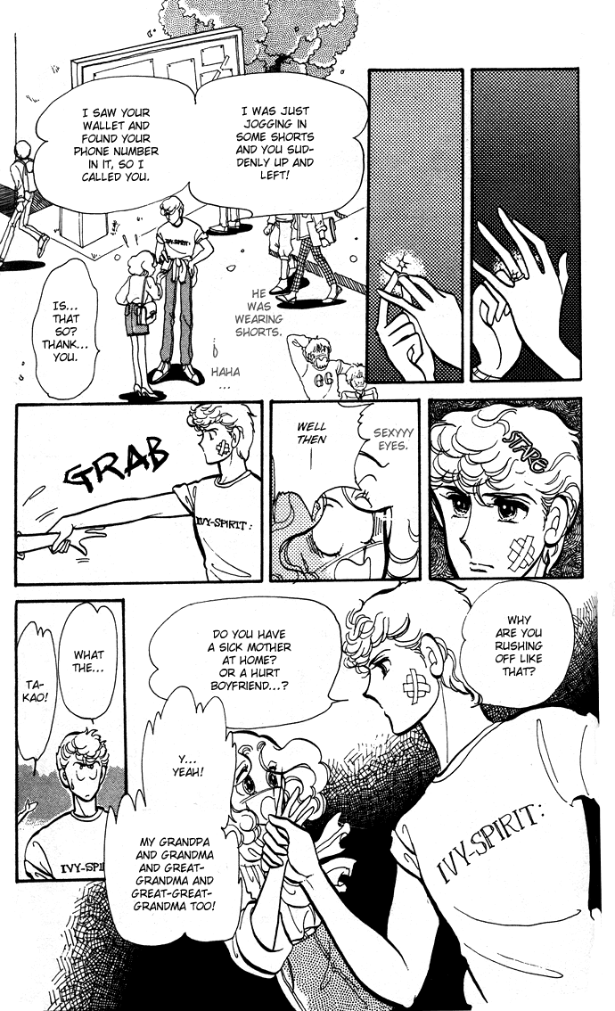 Saratte Watashi no Knight Chapter 4.2 page 15 - Chapter 4 v2 : Eternal spring night