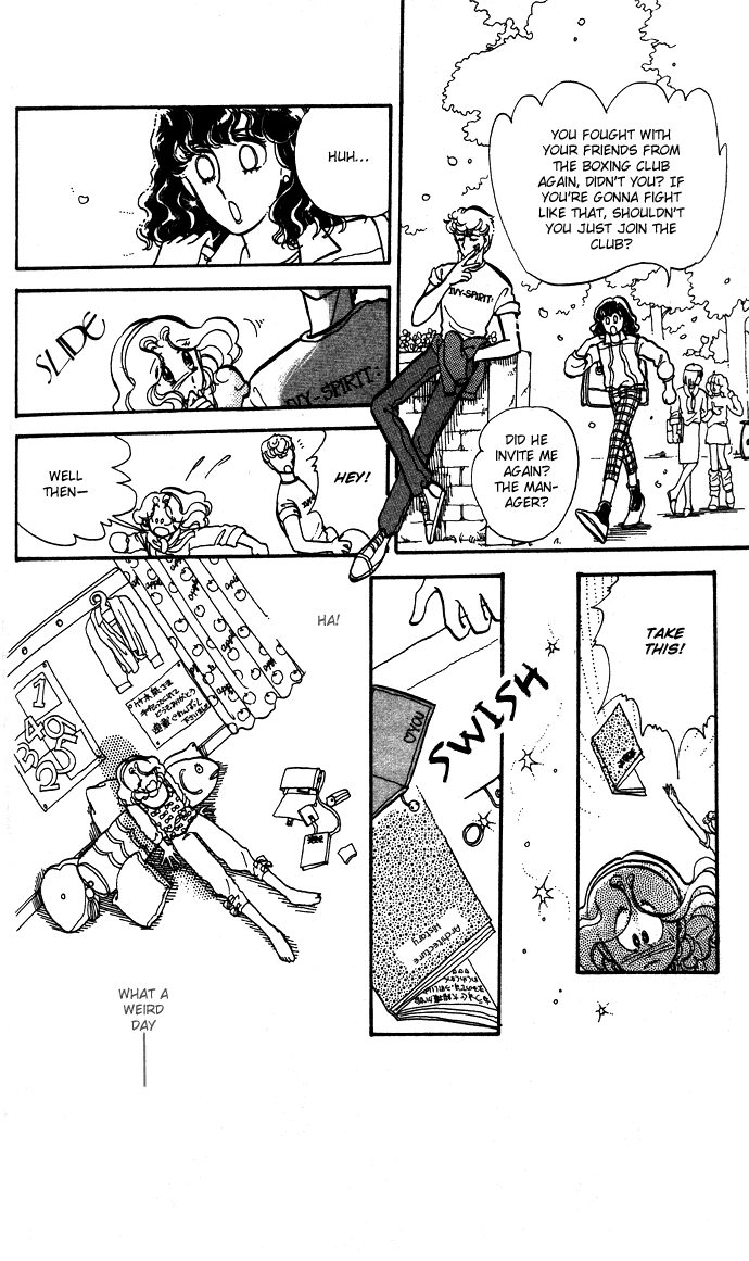 Saratte Watashi no Knight Chapter 4.2 page 16 - Chapter 4 v2 : Eternal spring night