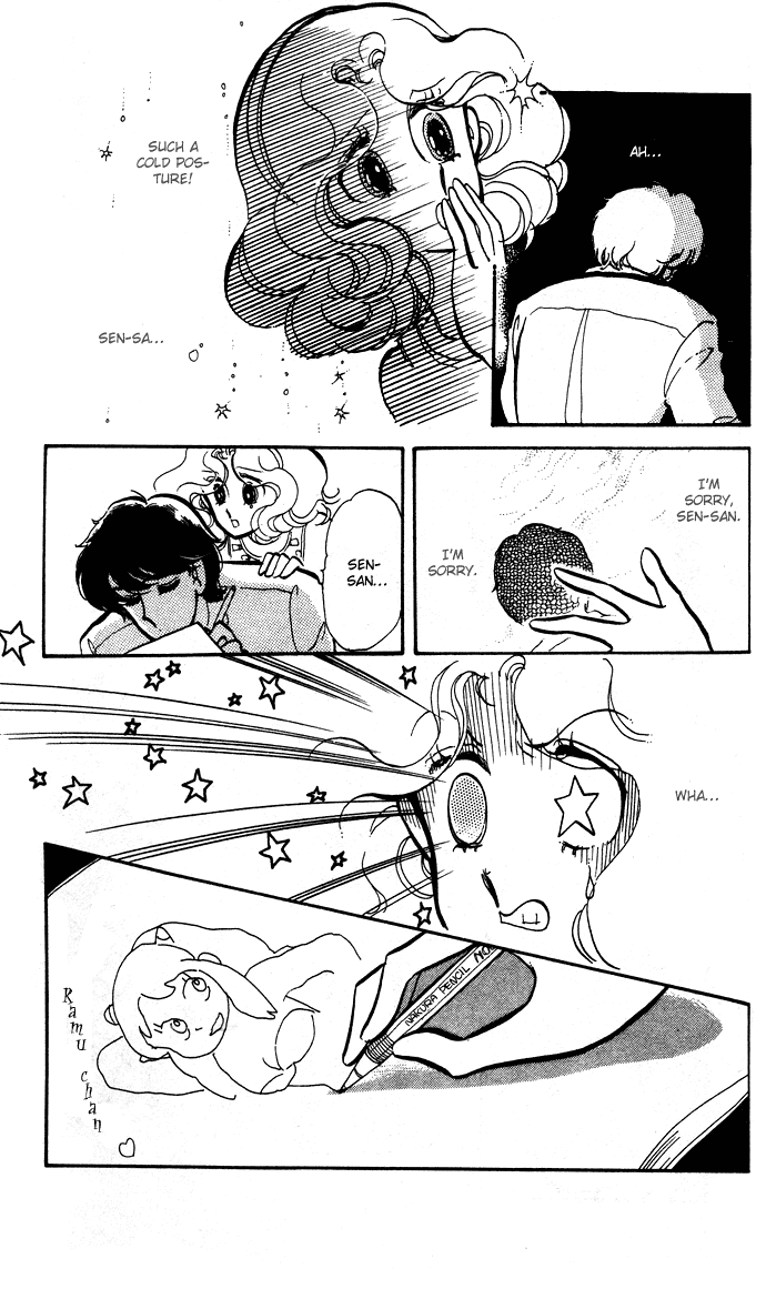 Saratte Watashi no Knight Chapter 4.2 page 21 - Chapter 4 v2 : Eternal spring night