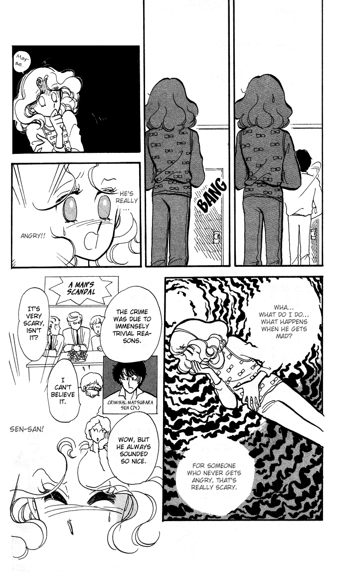 Saratte Watashi no Knight Chapter 4.2 page 23 - Chapter 4 v2 : Eternal spring night