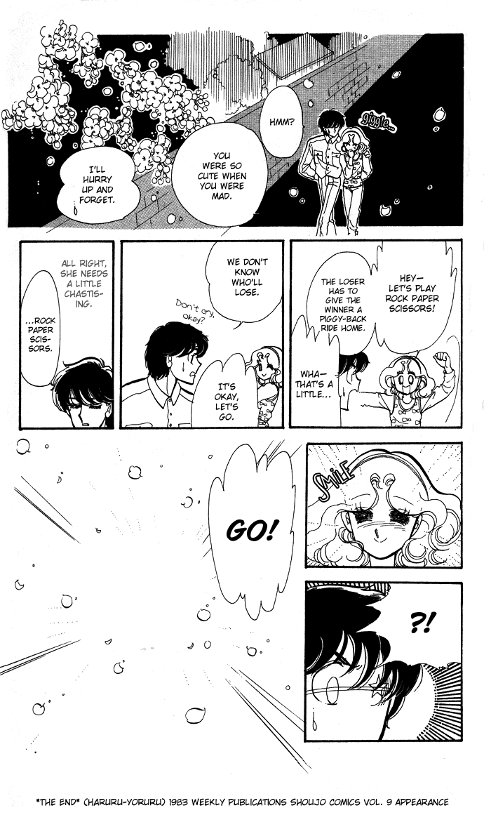 Saratte Watashi no Knight Chapter 4.2 page 31 - Chapter 4 v2 : Eternal spring night