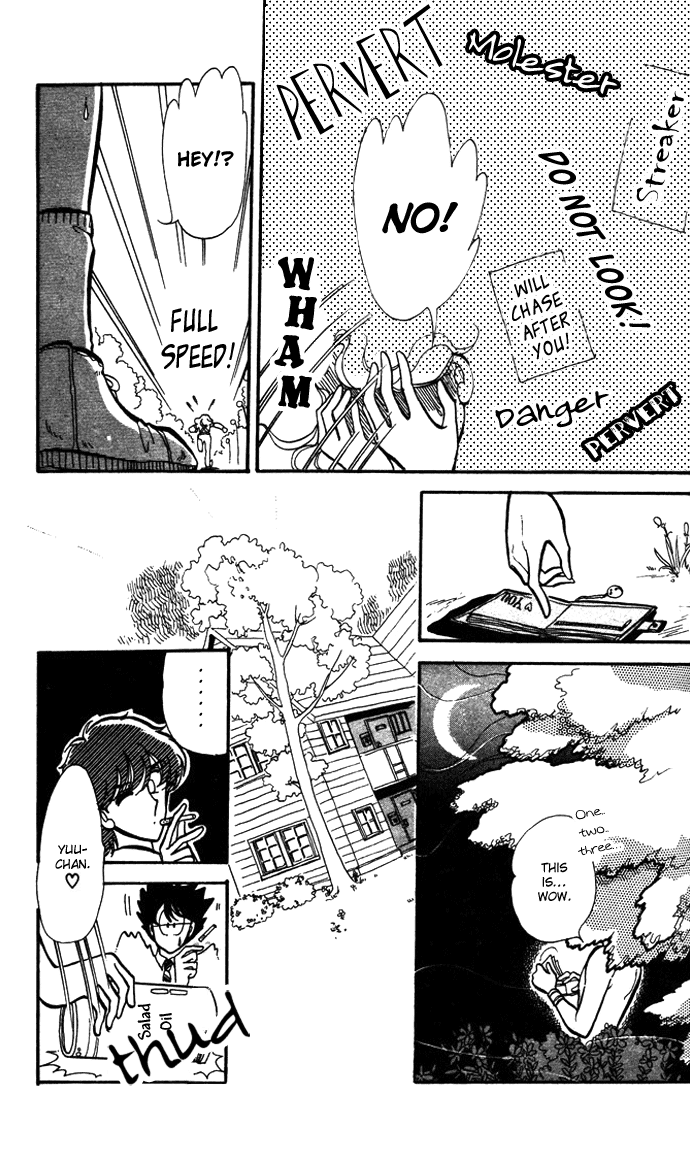 Saratte Watashi no Knight Chapter 4.2 page 5 - Chapter 4 v2 : Eternal spring night