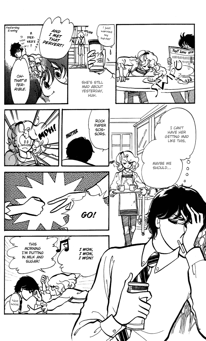 Saratte Watashi no Knight Chapter 4.2 page 6 - Chapter 4 v2 : Eternal spring night