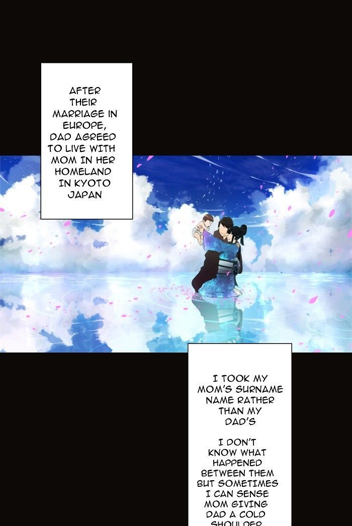 Sarawareta Heart Chapter 1 page 1 - Chapter 1