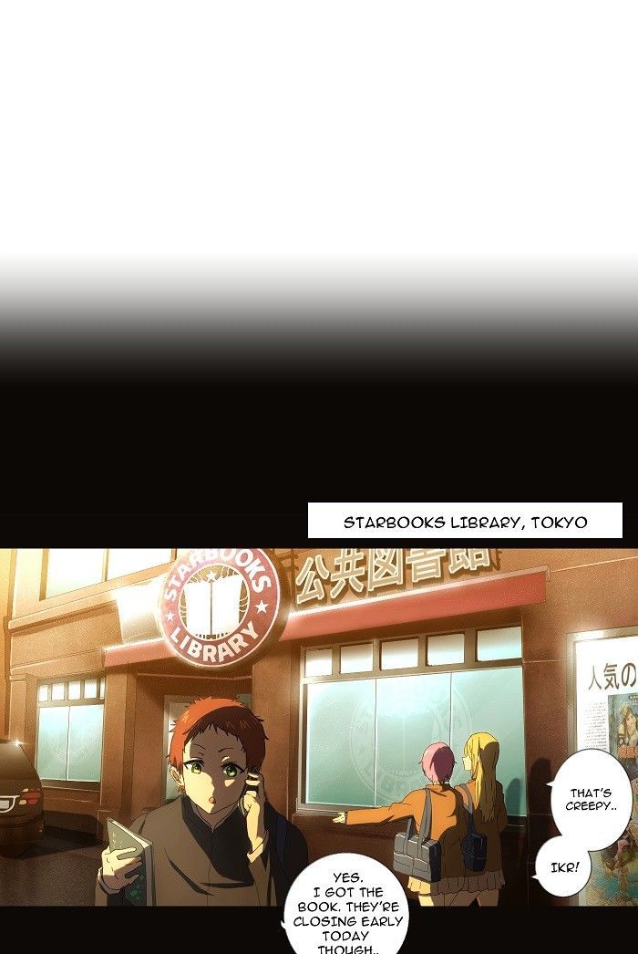 Sarawareta Heart Chapter 1 page 24 - Chapter 1