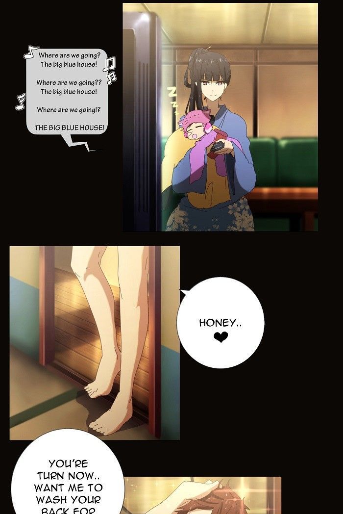 Sarawareta Heart Chapter 1 page 33 - Chapter 1
