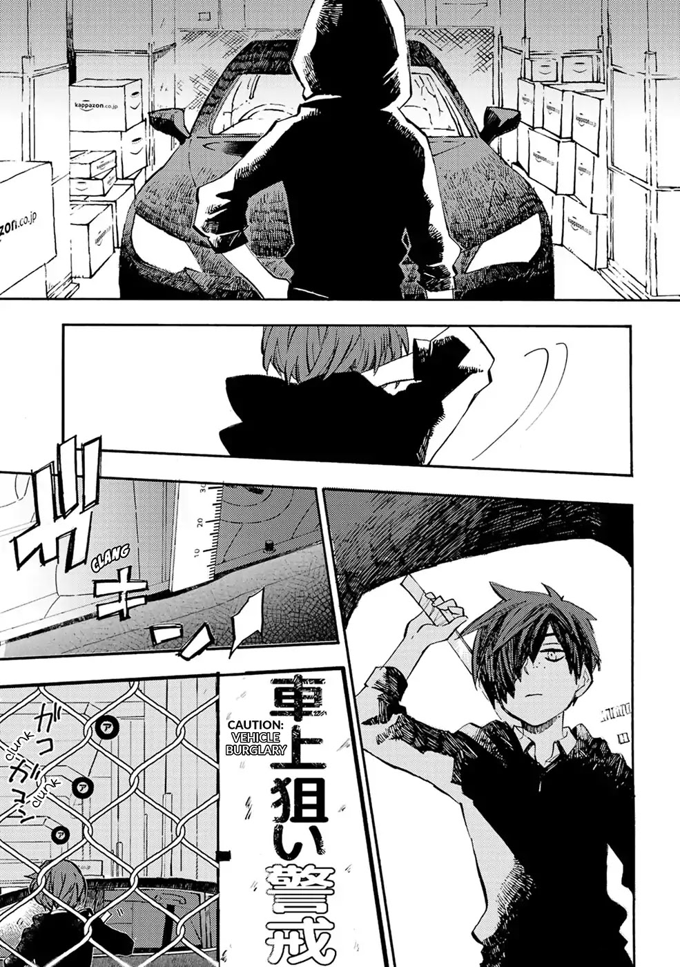 Sarazanmai Chapter 1 page 11 - Chapter 1