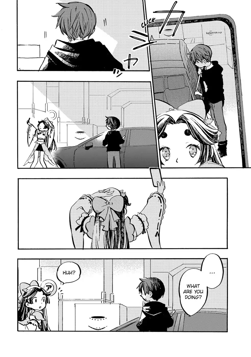 Sarazanmai Chapter 1 page 12 - Chapter 1