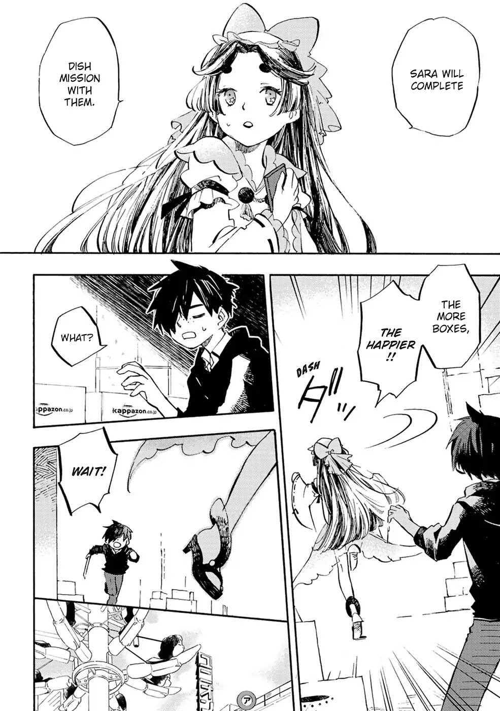 Sarazanmai Chapter 1 page 14 - Chapter 1