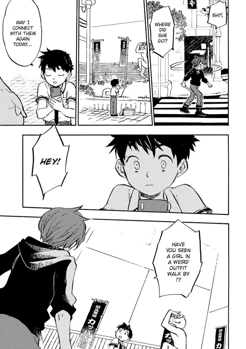 Sarazanmai Chapter 1 page 15 - Chapter 1