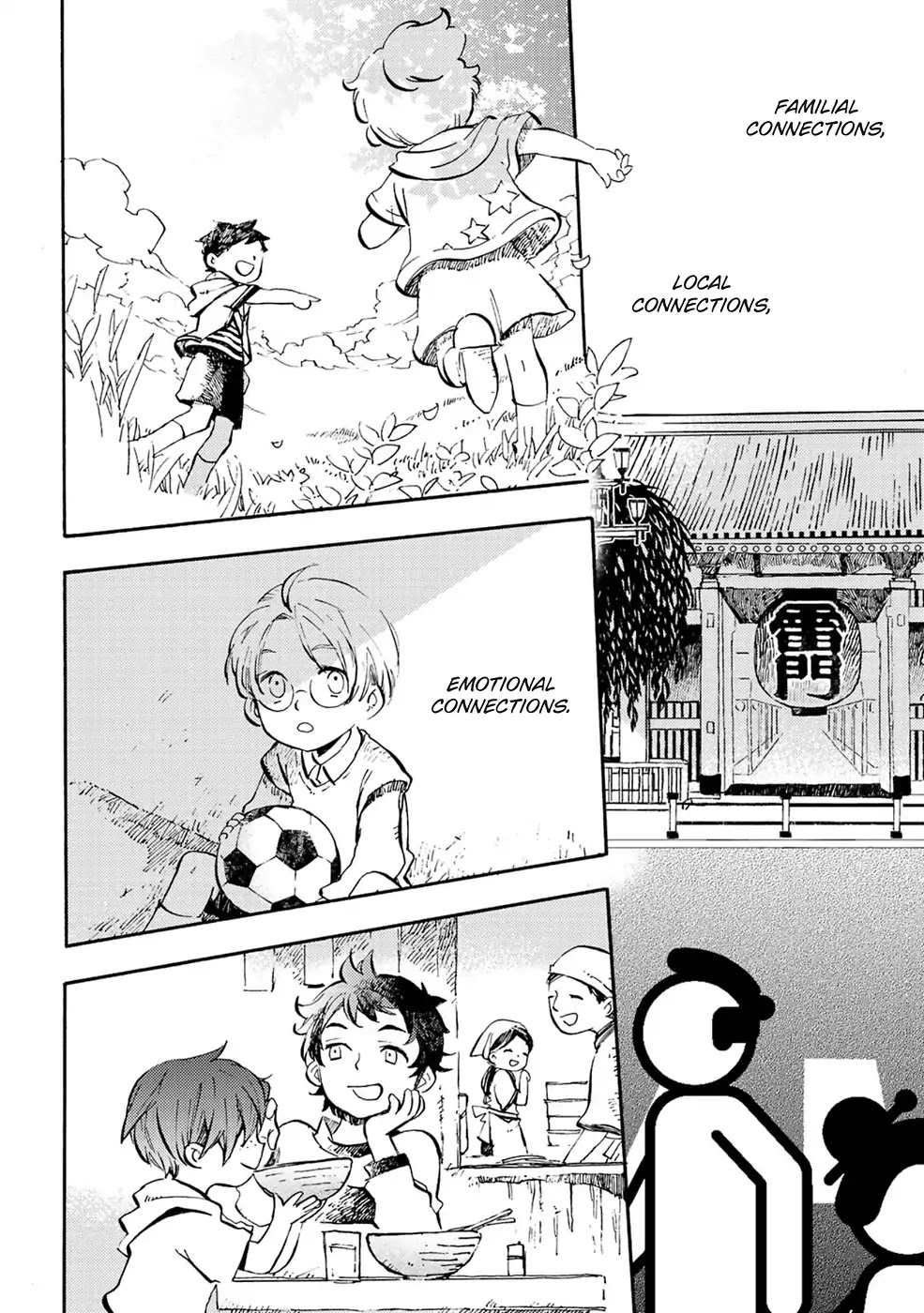 Sarazanmai Chapter 1 page 2 - Chapter 1