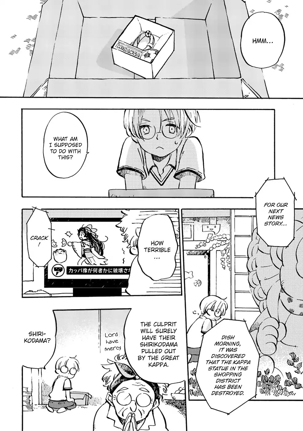Sarazanmai Chapter 1 page 24 - Chapter 1