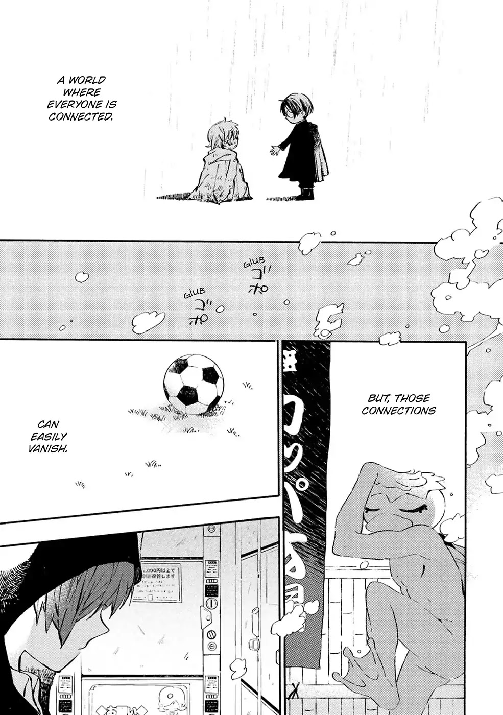 Sarazanmai Chapter 1 page 3 - Chapter 1