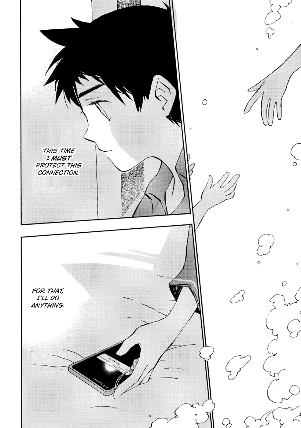Sarazanmai Chapter 1 page 4 - Chapter 1