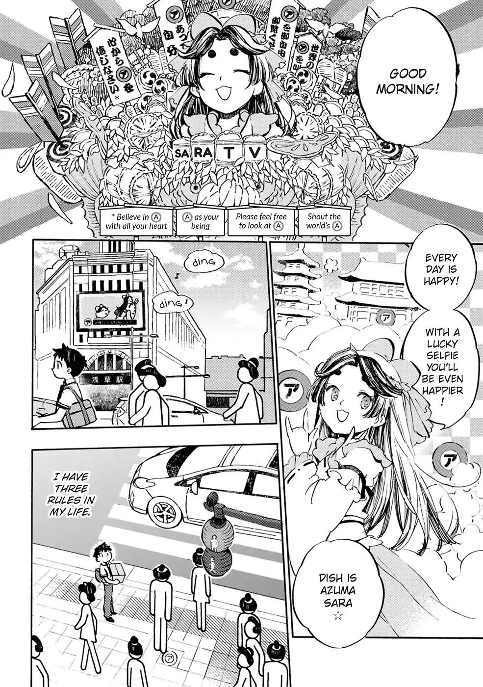 Sarazanmai Chapter 1 page 6 - Chapter 1