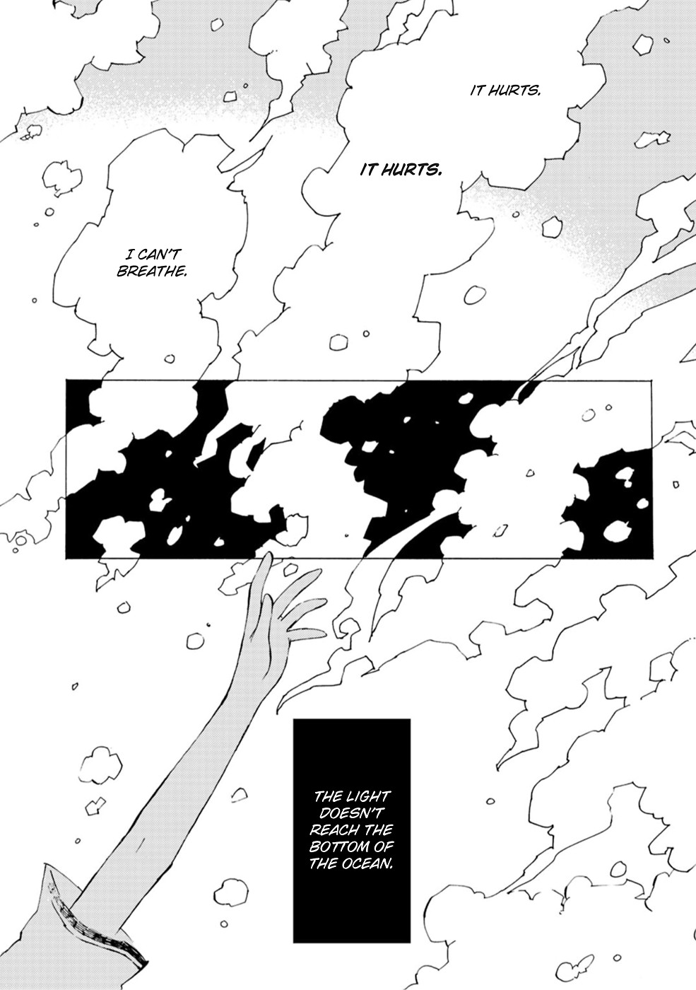 Sarazanmai Chapter 2 page 1 - Chapter 2