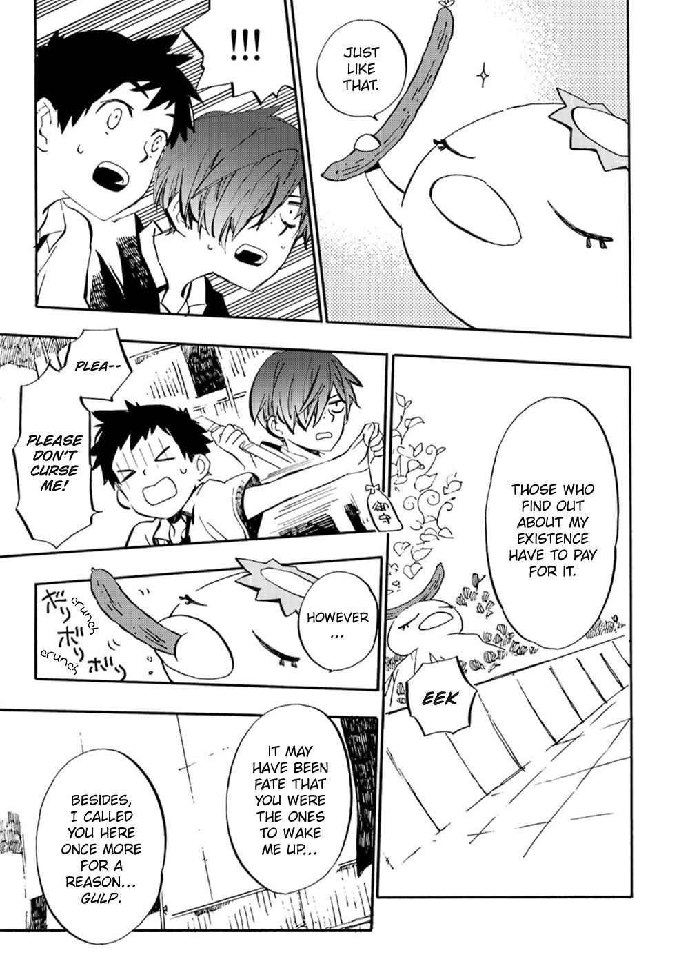 Sarazanmai Chapter 2 page 11 - Chapter 2