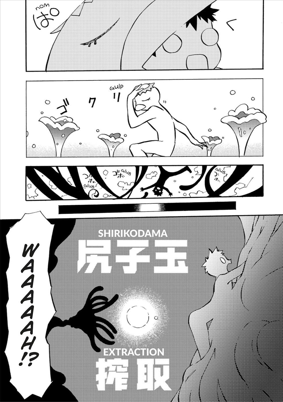 Sarazanmai Chapter 2 page 15 - Chapter 2