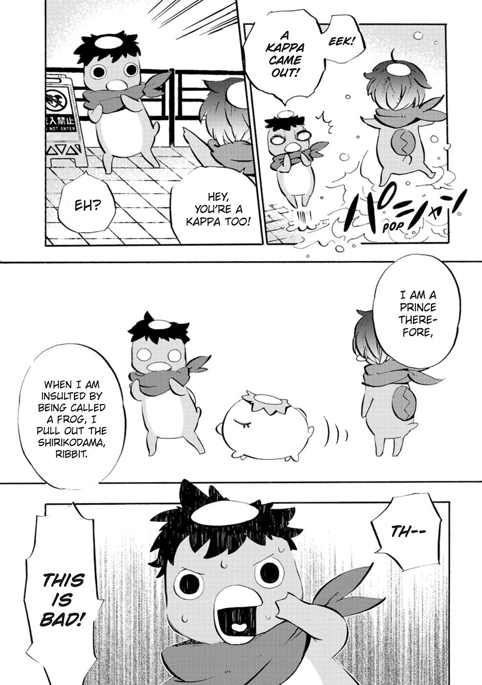 Sarazanmai Chapter 2 page 17 - Chapter 2