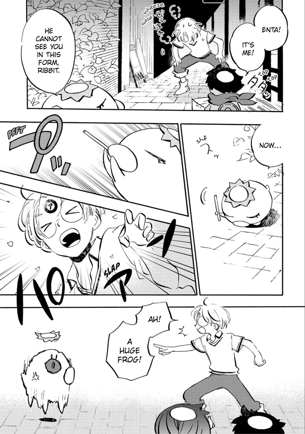 Sarazanmai Chapter 2 page 19 - Chapter 2